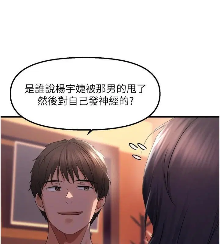 第86話