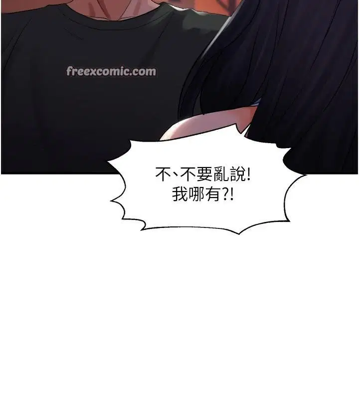 第86話