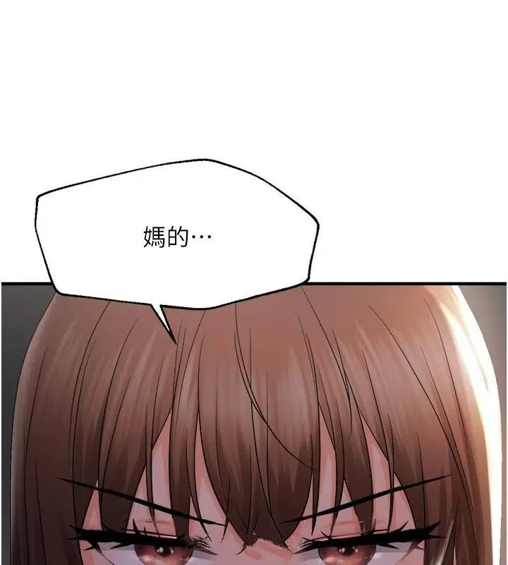 第86話