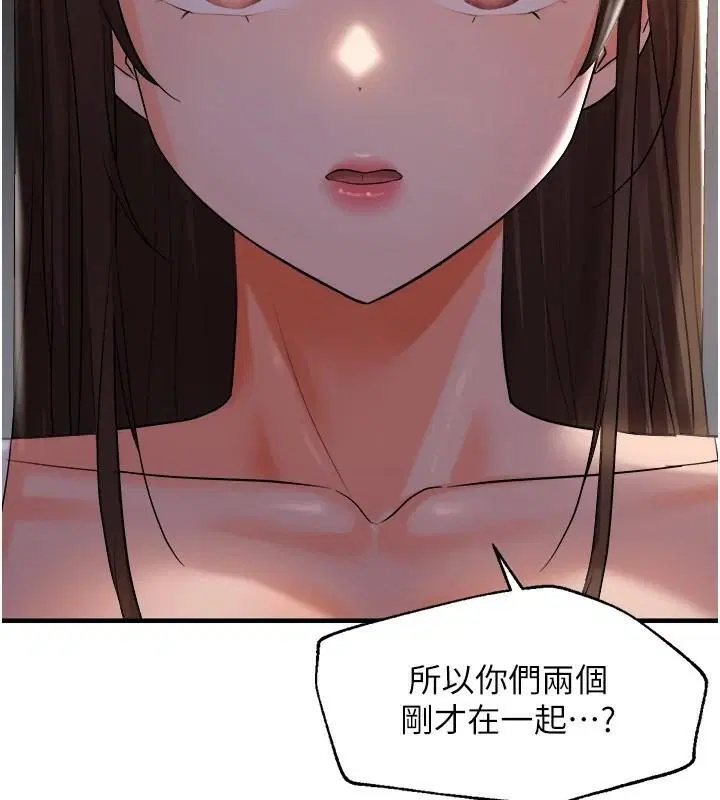 第86話