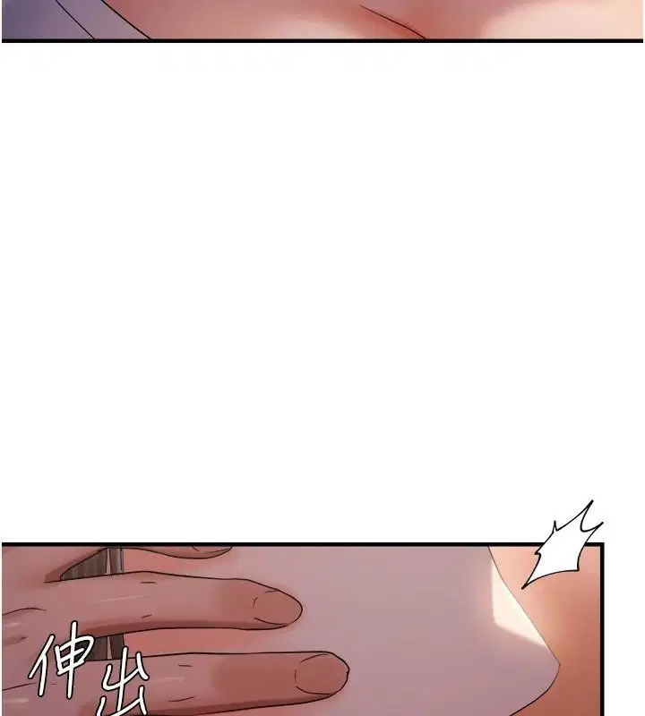 第86話