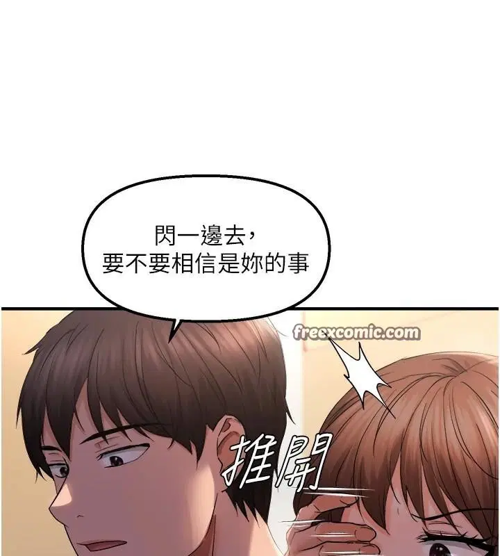 第86話