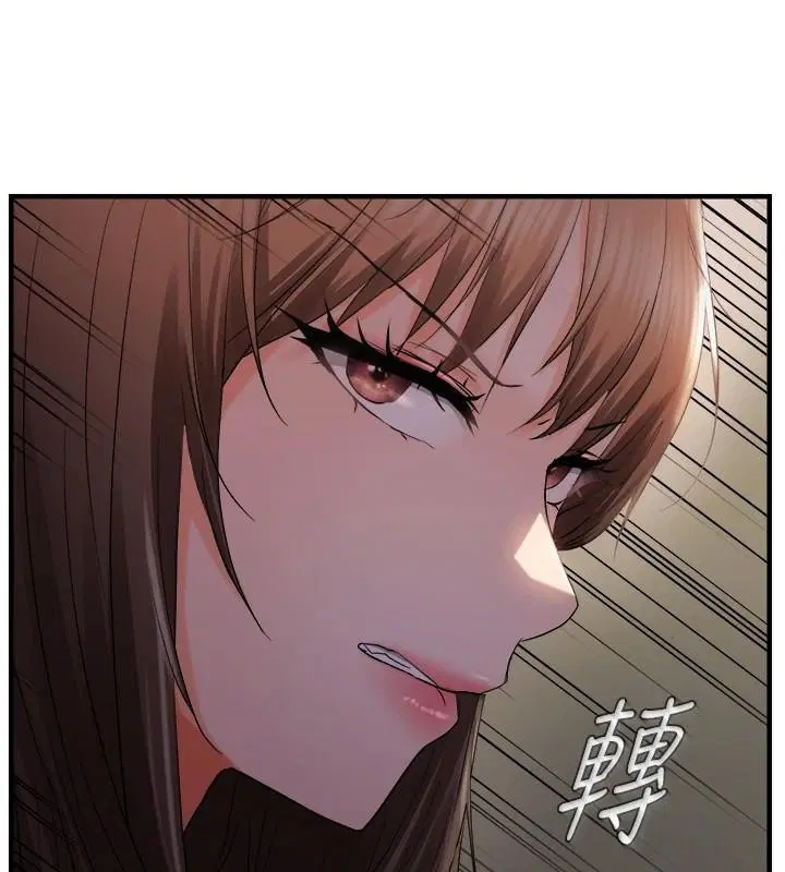 第86話