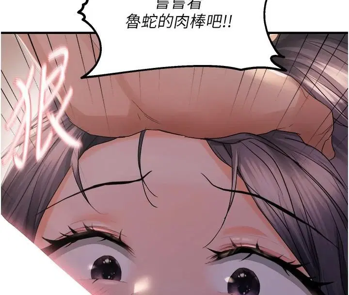 第86話