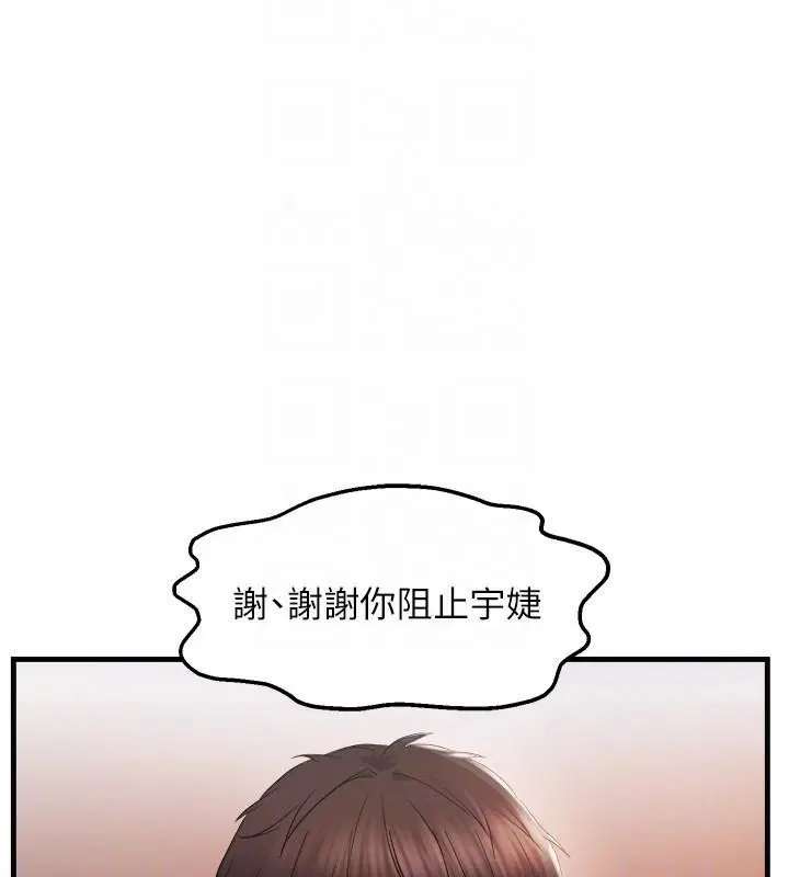 第86話