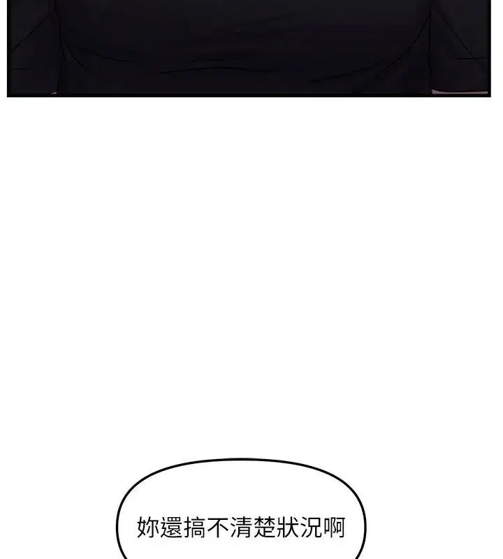 第86話