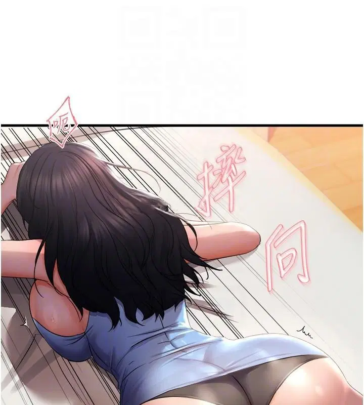 第86話