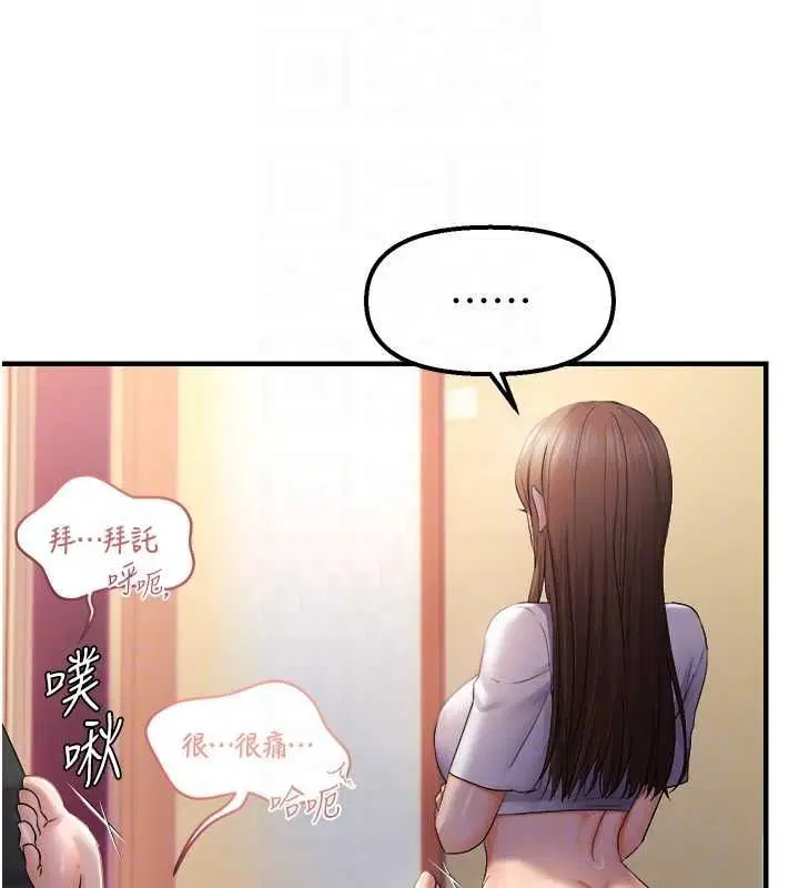 第87話