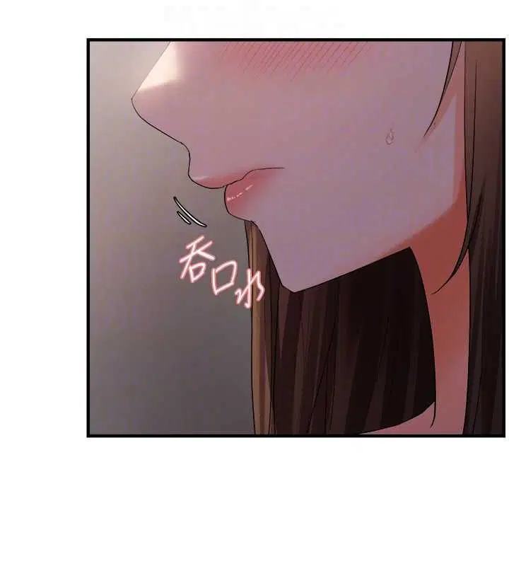 第87話