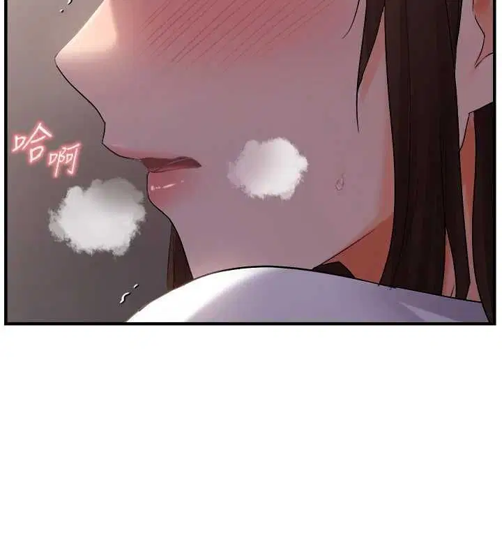 第87話