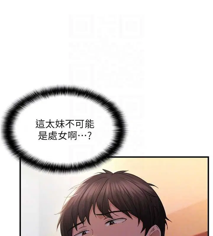 第87話