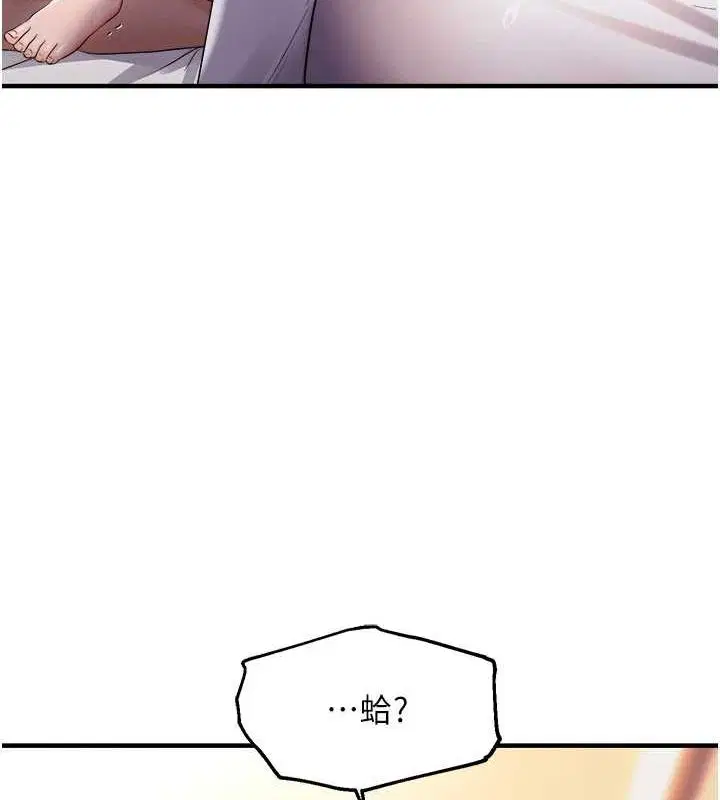 第87話