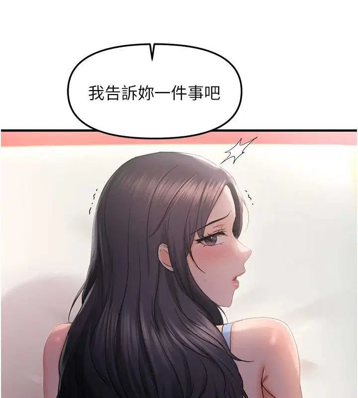 第87話