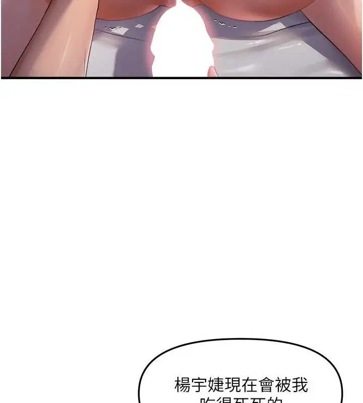 第87話