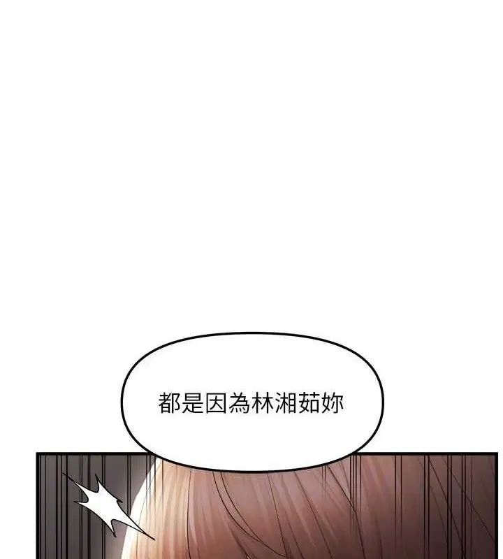 第87話