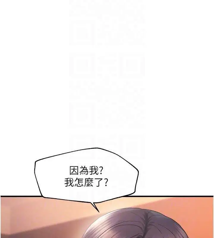 第87話
