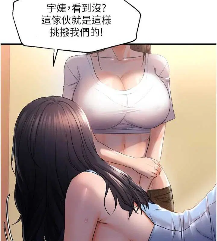 第87話