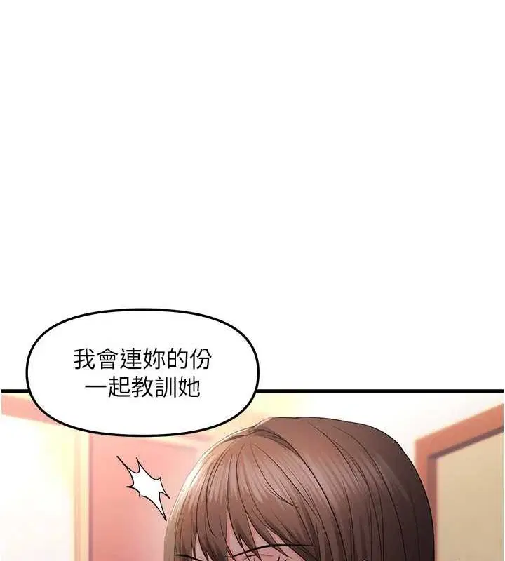 第87話