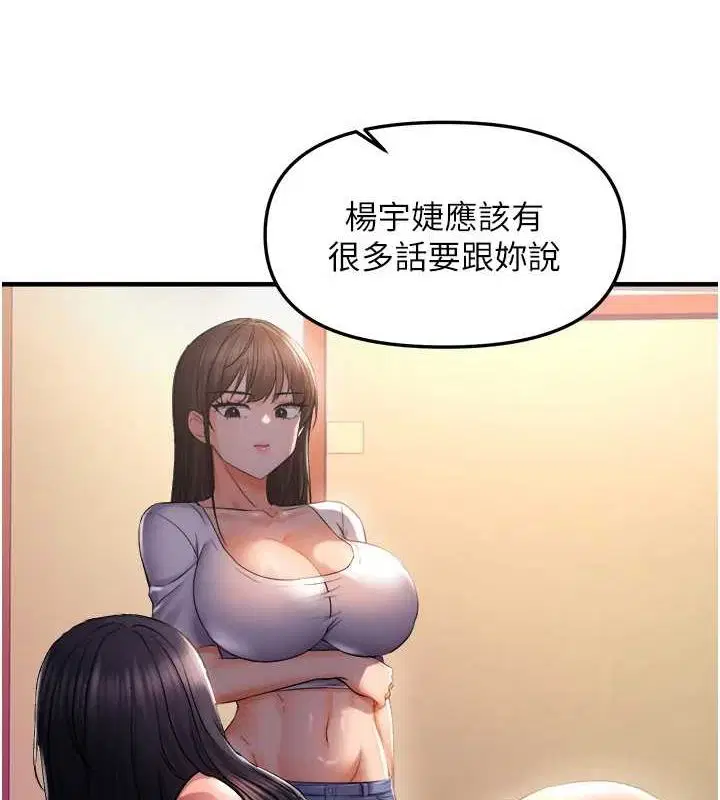 第87話