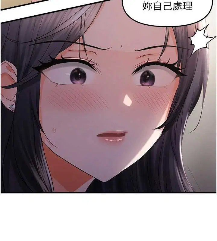 第87話