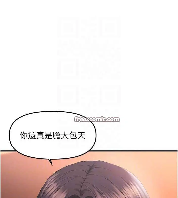 第87話