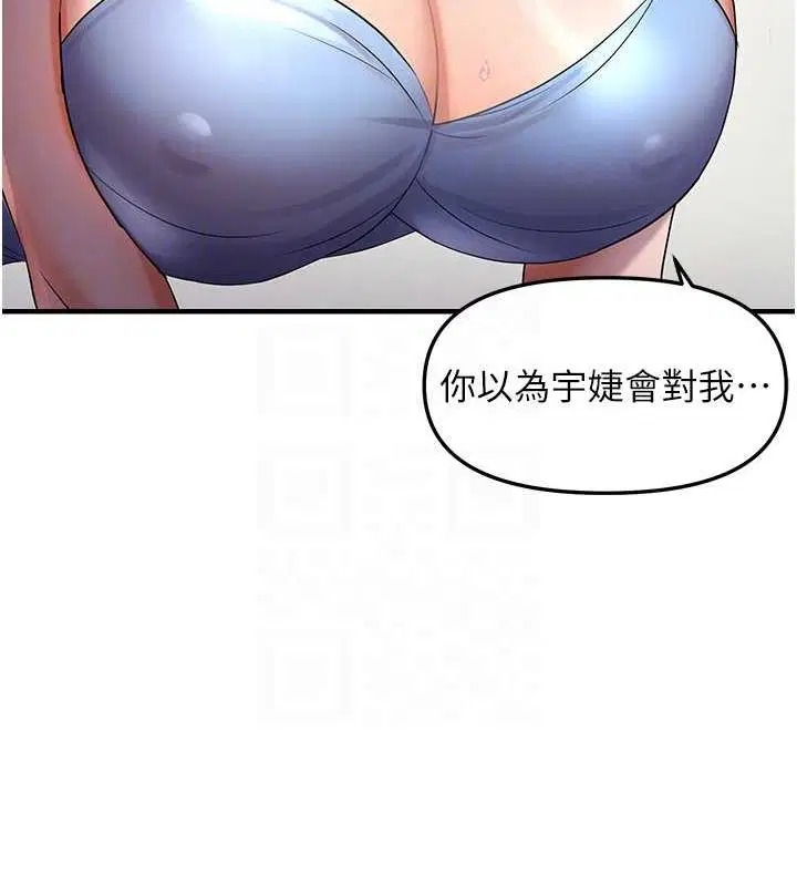 第87話