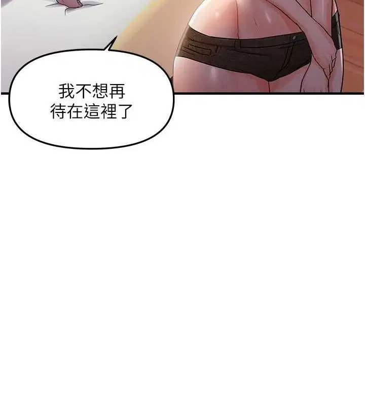 第87話