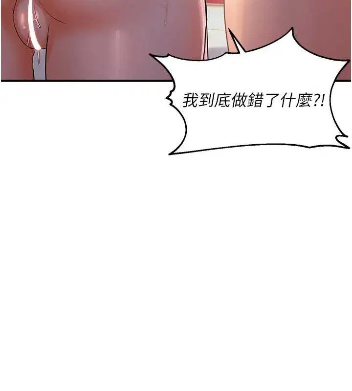 第87話