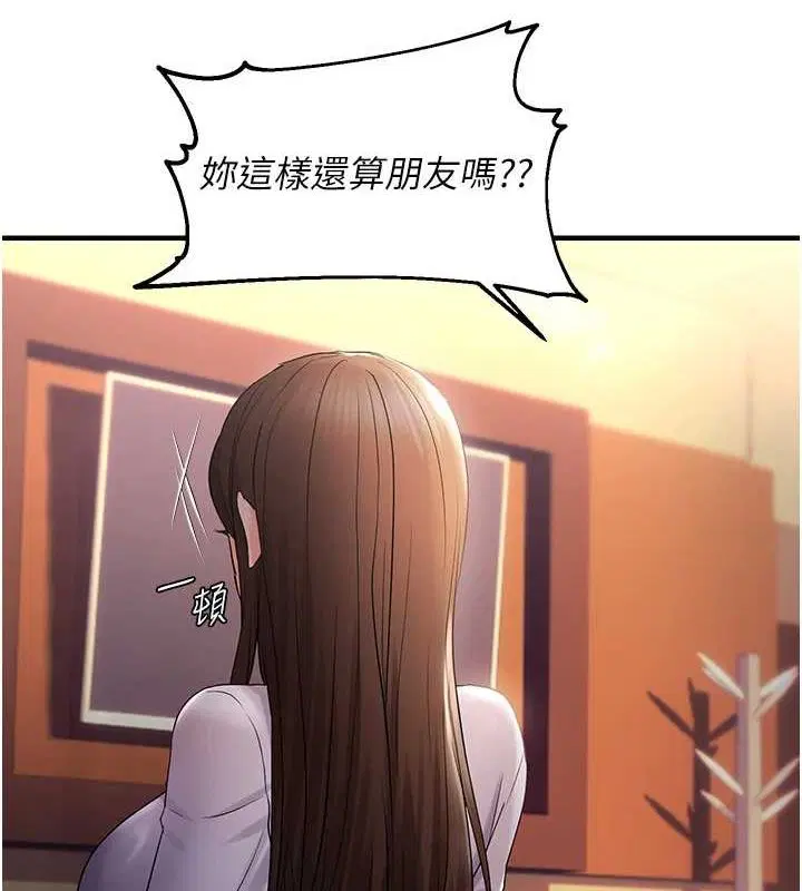 第87話