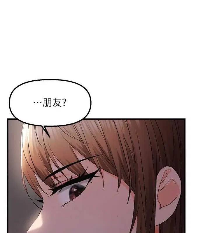 第87話