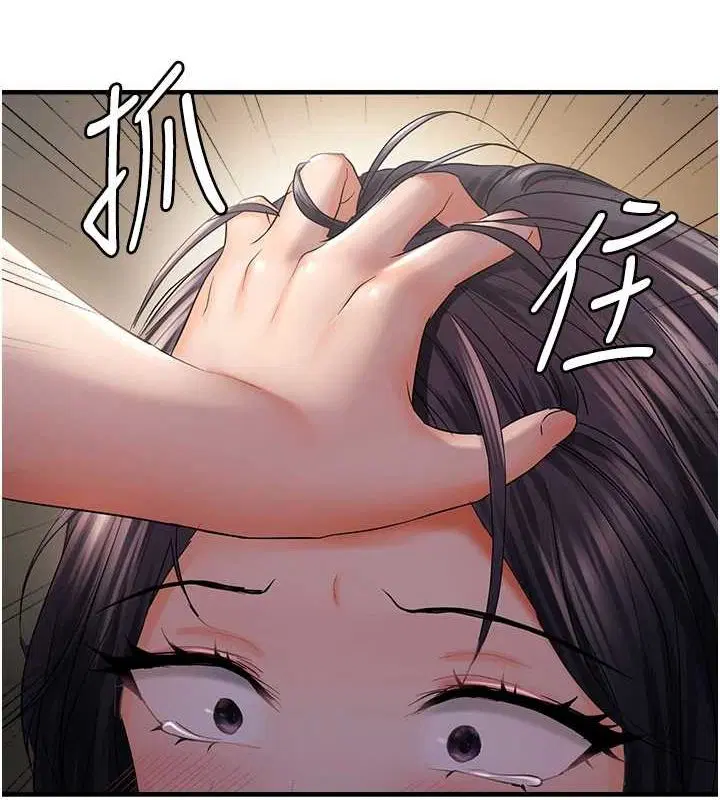 第87話