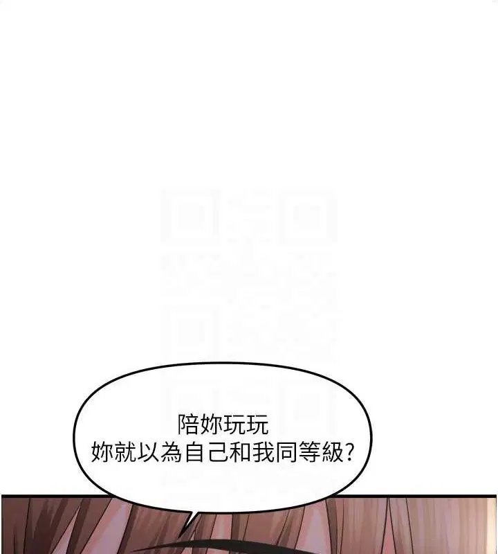 第87話