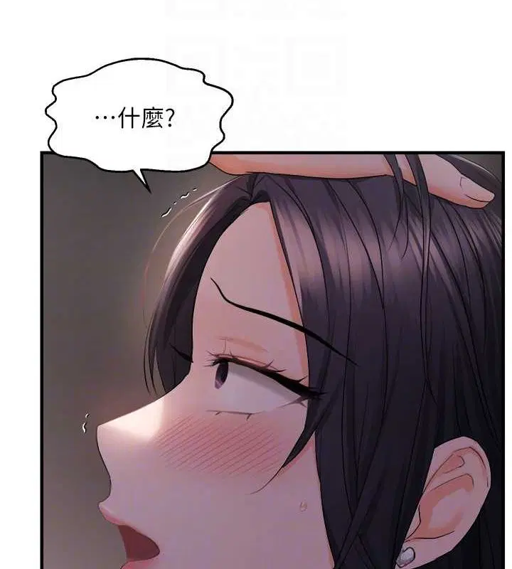 第87話