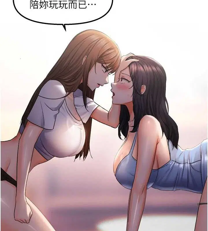 第87話