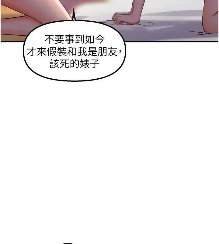 第87話