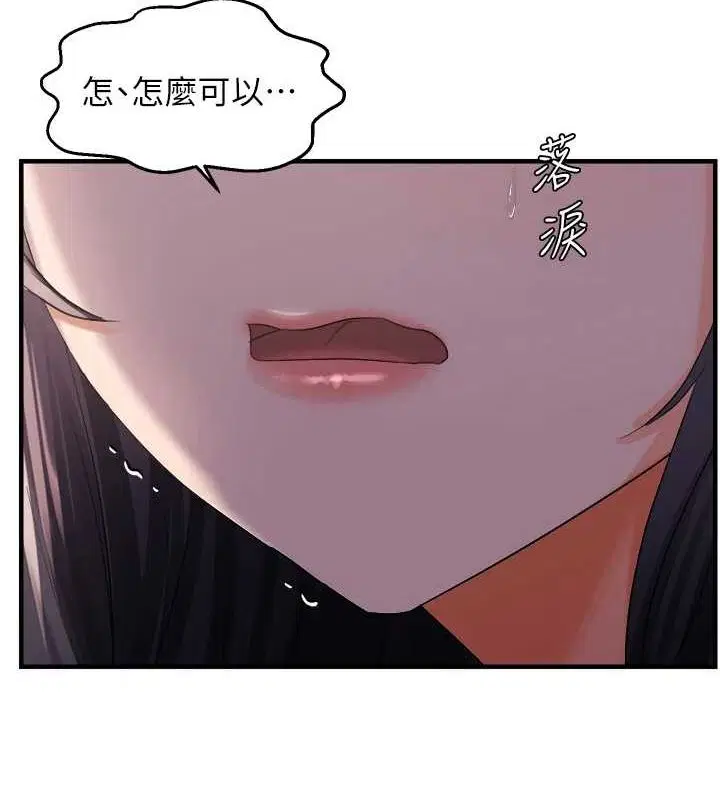 第87話