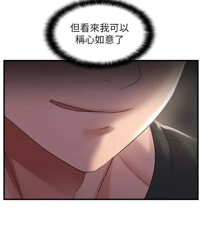 第87話