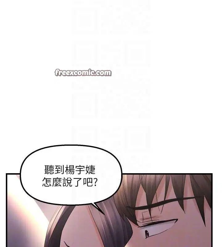 第87話