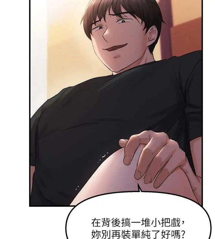 第87話