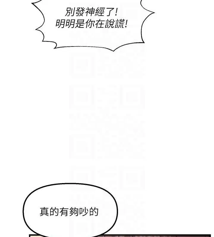 第87話