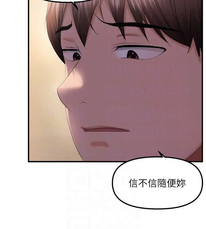 第87話