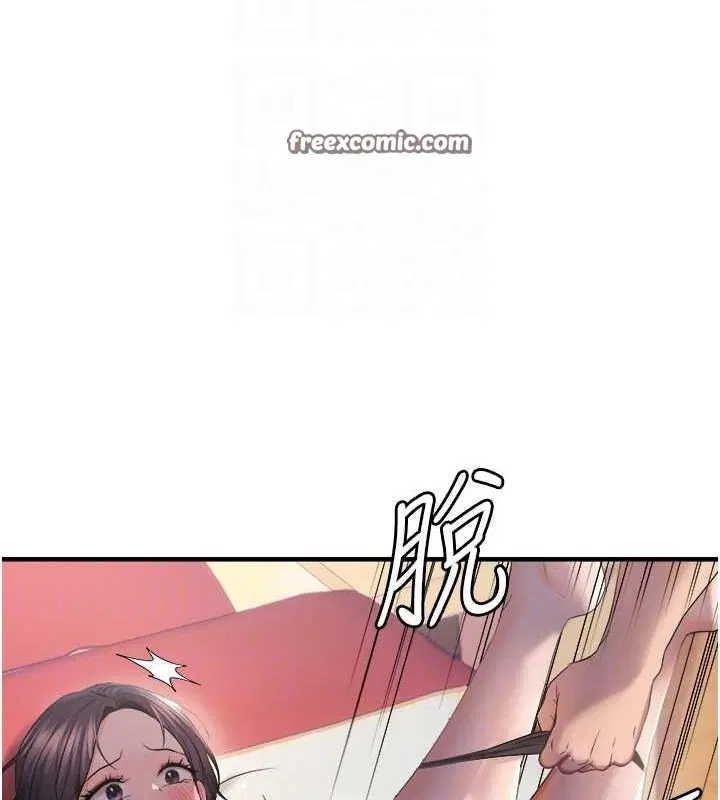 第87話