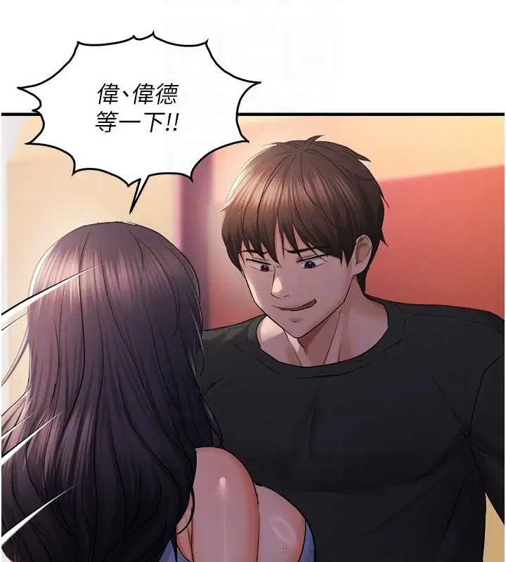 第87話
