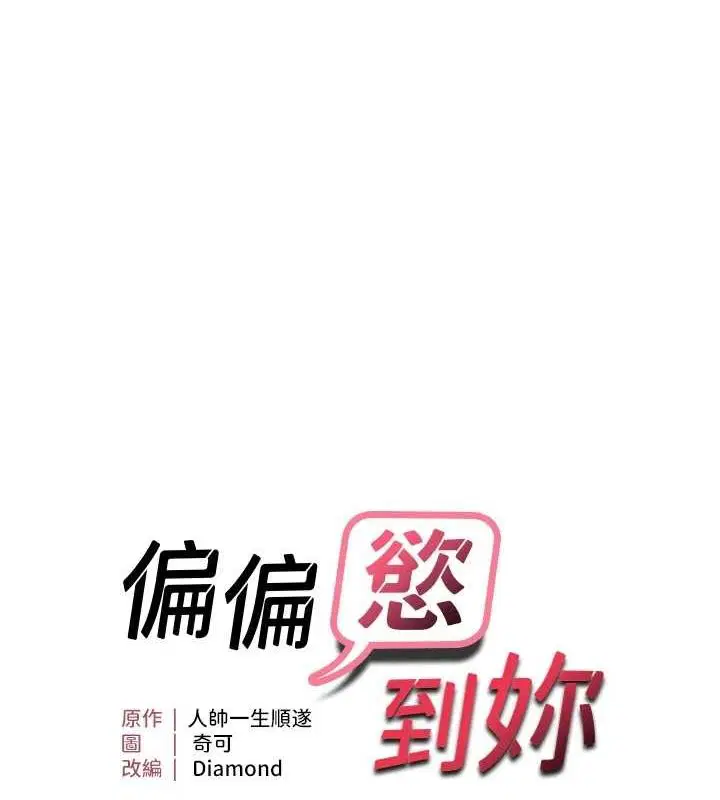 第87話