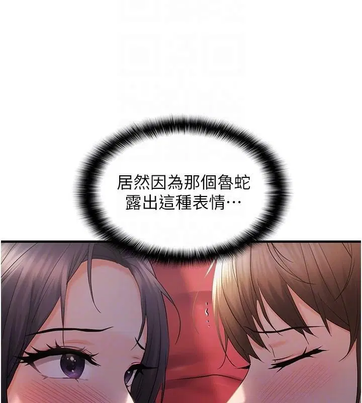 第88話