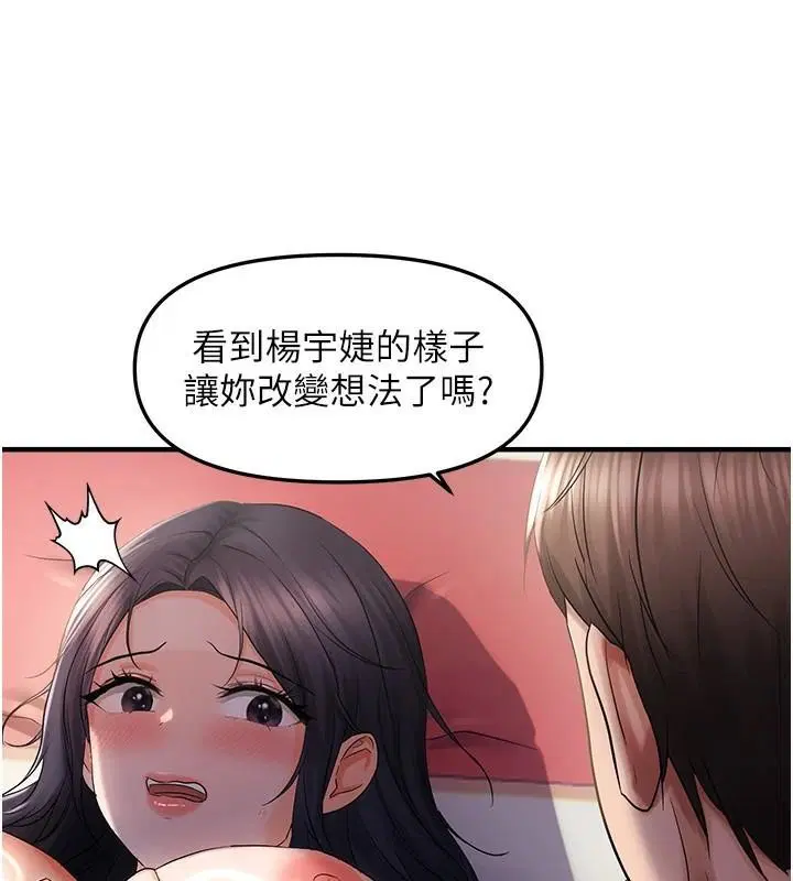 第88話