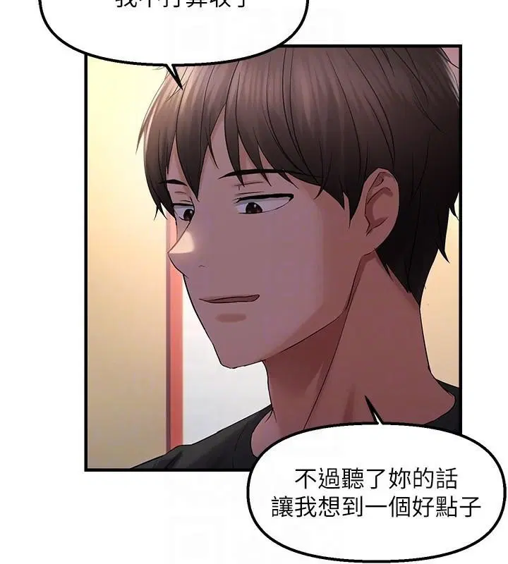 第88話