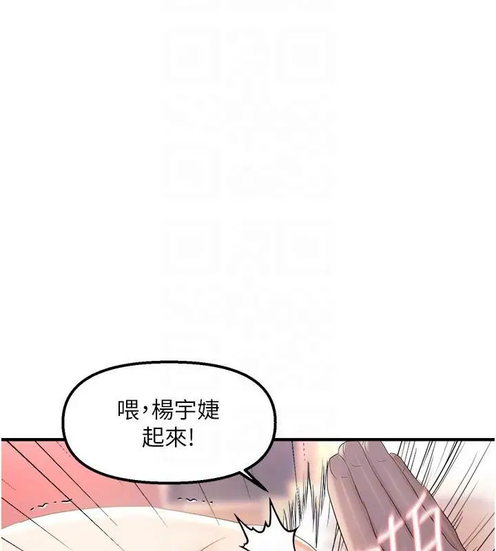 第88話