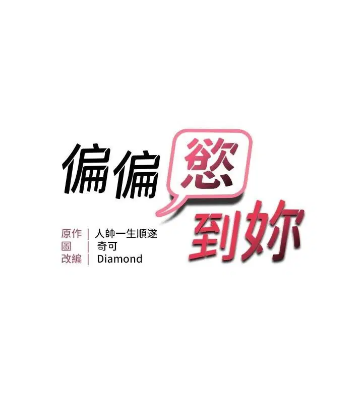 第88話