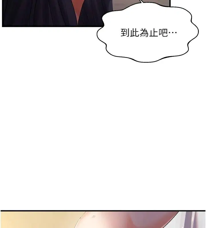 第88話